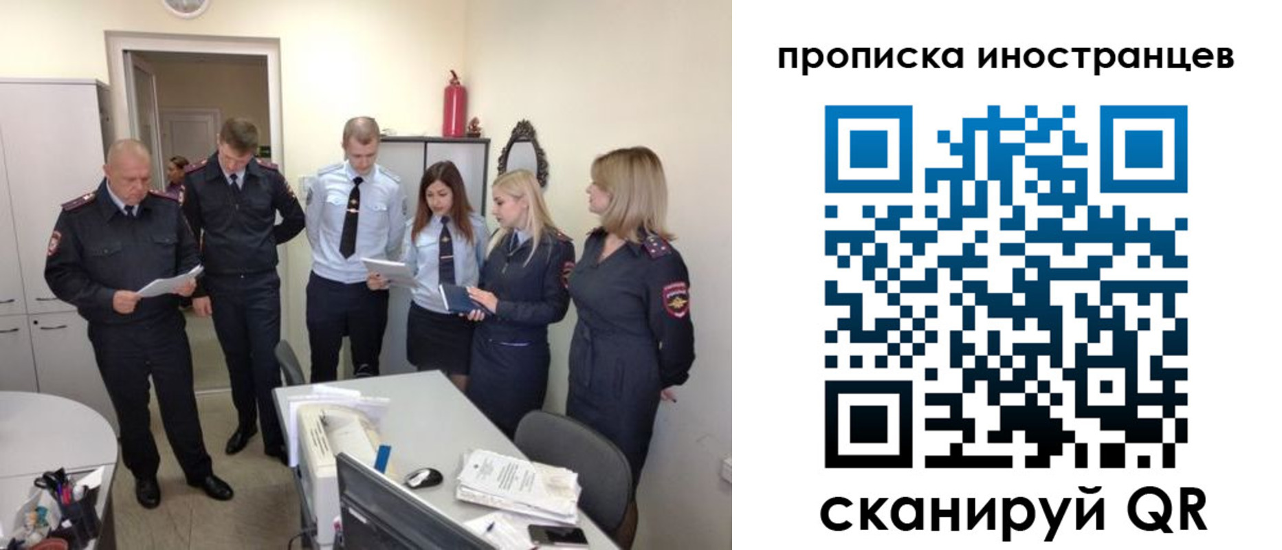 где прописаться в Мирном